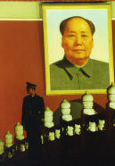 ����������� � ���