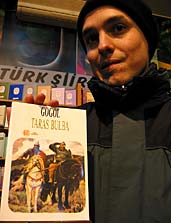 ����� ������ - �������