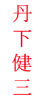 ����� �����