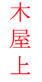 ������ ��� ������